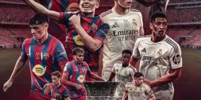 رابط مشاهدة الكلاسيكو بث مباشر يلا شوت | مباراة برشلونة وريال مدريد كورة لايف