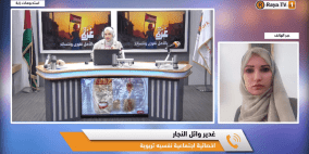 ما بعد النتائج… كيف يحمي الطلبة صحتهم النفسية بعد الفصل الدراسي الأول؟