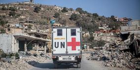 إسرائيل تقرر قطع علاقاتها مع عدد من الوكالات والمنظمات الأممية