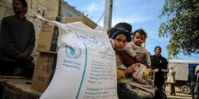 برنامج الأغذية العالمي يوسّع عملياته في غزة