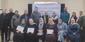 عمال ونقابيون يطالبون بتعزيز مهارات التنظيم النقابي لتمكين النقابات من الدفاع بفاعلية عن حقوقهم