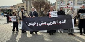 لليوم الثاني على التوالي: إضراب شامل ووقفة احتجاجية في سخنين ضد العنف والجريمة