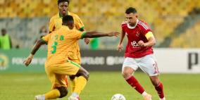 نتيجة ملخص مباراة الأهلي ويانج أفريكانز اليوم في دوري أبطال أفريقيا 