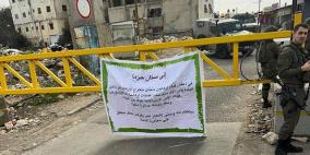 الاحتلال يهدم 40 منشأة في كفر عقب ويواصل حصار شمال القدس