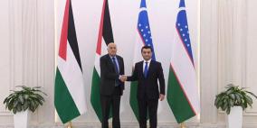 وزير خارجية أوزبكستان يستقبل الفريق الرجوب