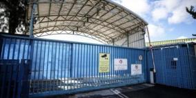 11 دولة تندد بهدم مقر "الأونروا" في القدس: خطوة غير مقبولة