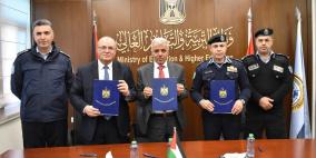 "التعليم العالي" ترعى اتفاقية بين القدس المفتوحة والشرطة بشأن تعليم نزلاء مراكز الإصلاح والتأهيل