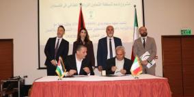 وزارة الزراعة بالشراكة مع صندوق التشغيل تعلن أسماء الفائزين بمنح SANET الزراعية بتمويل إيطالي