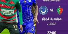 يلا شوت مشاهدة مباراة الهلال السوداني ضد مولودية الجزائر بث مباشر الآن 