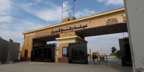 الأمم المتحدة: فتح معبر رفح للأفراد فقط لا يغير من الواقع في غزة