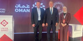 المؤسسة الفلسطينية لضمان الودائع تشارك في القمة السابعة عشرة لمجلس الخدمات المالية الإسلامية (IFSB) في مسقط