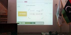 رابط الاستعلام عن نتيجة قرعة الحج في ليبيا 2026 – أسماء حجاج طرابلس وكل المناطق الليبية 1447 | منصة حجاج الرسمية