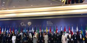 فلسطين ضمن أعمال القمة الرقمية لمنظمة التعاون الرقمي