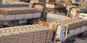 رابط الاستعلام عن حجز الاسمنت المكيس 2026 – الدفعة الثالثة من مصنع الاتحاد (البرج زليتن)