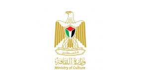 وزارة الثقافة توضح حقيقة الإشاعات حول الزيارات الخارجية وتؤكد التزامها بالشفافية وترشيد الإنفاق