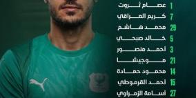 مشاهدة مباراة المصري ضد زيسكو يونايتد بث مباشر في كأس الكونفدرالية 2026