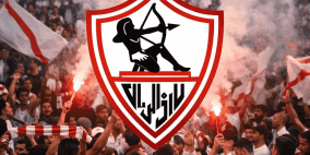 مشاهدة مباراة الزمالك ضد كايزر تشيفز بث مباشر الآن يلا شوت ياسين تي في