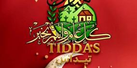 امساكية رمضان 2026 في المغرب – مواقيت الصلاة والسحور والإفطار بالتفصيل