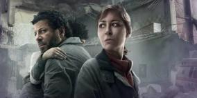 مشاهدة مسلسل صحاب الأرض الحلقة 1 الأولى كاملة في رمضان 2026