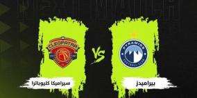 رابط تحميل تطبيق أون تايم سبورت 2026 تردد القناة لمشاهدة الدوري المصري بث مباشر