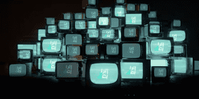 أحدث تردد قناة الرابعة العراقية الجديد 2026 على النايل سات