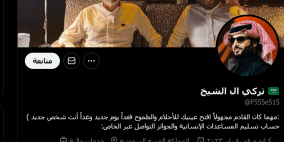 رابط مسابقة تركي آل الشيخ الرمضانية 2026 – 155 سيارة ضمن سيارات موسم الرياض