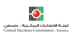 لجنة الانتخابات المركزية: فتح باب الترشح للانتخابات المحلية لمدة اسبوع