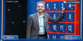 رابط مشاهدة برنامج ليالي السعيدة بث مباشر على قناة السعيدة الفضائية رمضان 2026