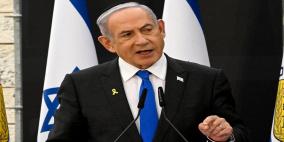 التحالف الخيالي لنتنياهو