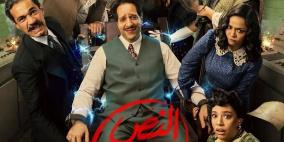 مواعيد عرض مسلسل النص الثاني والقنوات الناقلة في رمضان 2026