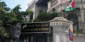 سفارة فلسطين بمصر: مساواة طلبة فلسطين بأقرانهم المصريين في أقساط جامعتي "كوفنتري" و"نوفا"