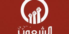 أحدث تردد قناة الشعوب الجديد 2026 على نايل سات