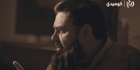 مشاهدة وطن ع وتر 2026 الحلقة 11 كاملة | كوميديا أبو الفراجين اليوم