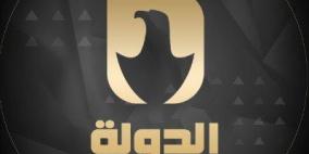 تردد التلفزيون الإيراني الرسمي 2026 بث مباشر على نايل سات لمتابعة الحرب مع إسرائيل وأمريكا – قناة الدولة الفضائية