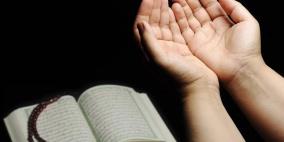 دعاء 14 رمضان 2026: أدعية مستجابة في ليلة النصف