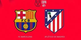 تردد قناة MBC Action الناقلة لمباراة برشلونة وأتلتيكو مدريد بث مباشر في كأس ملك إسبانيا 2026