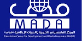 مدى: 65 انتهاك ضد الحريات الإعلامية في فلسطين خلال شهر شباط الماضي