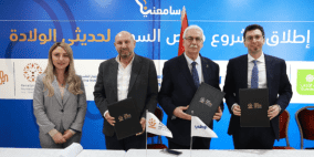 البنك الوطني شريكا لجمعية فكر فلسطين ووزارة الصحة الفلسطينية ضمن المشروع الوطني لفحص السمع لحديثي الولادة