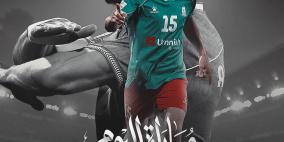 مشاهدة مباراة الوحدات والبقعة بث مباشر اليوم | الاتحاد الأردني لكرة القدم يوتيوب