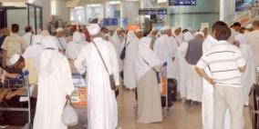 رابط نتيجة قرعة الحج في المغرب 2026: أسماء حجاج المغرب ولائحة الانتظار