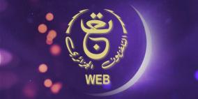 تردد قناة الأرضية الجزائرية الجديد 2026 التلفزيون الجزائري