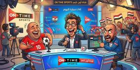 تردد قناة ON Sport Plus الجديد أون سبورت بلس 2026 مشاهدة الدوري المصري بث مباشر HD