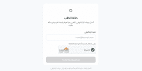 رابط فحص طلبات الشرطة في غزة 2026 عبر اللجنة الوطنية NCAG – استعلم الآن عن حالة طلبك