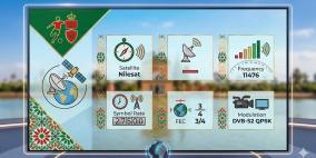 تردد قناة TNT الرياضية المغربية على النايل سات 2026.. شاهد قناة الرياضية المغربية بث مباشر