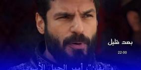 تردد قناة الفجر الجزائرية الجديد 2026 على النايل سات HD | مشاهدة مسلسل قيامة أورهان المؤسس عثمان