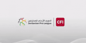 مشاهدة مباراة شباب الأردن والسلط بث مباشر - قناة الأردن الرياضية