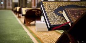 دعاء العشر الأواخر من رمضان وليلة القدر 2026: كلمات تفتح لك أبواب السماء