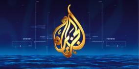 تردد قناة الجزيرة الإخبارية 2026 على جميع الأقمار الصناعية