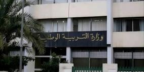 استخراج استدعاء مسابقة الأساتذة 2026 في الجزائر عبر منصة التوظيف – رابط تحميل الاستدعاء pdf وخطوات الطباعة