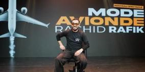 الموت يفجع رشيد رفيق .. رسالة مؤثرة في وفاة أحد أقاربه (شاهد)